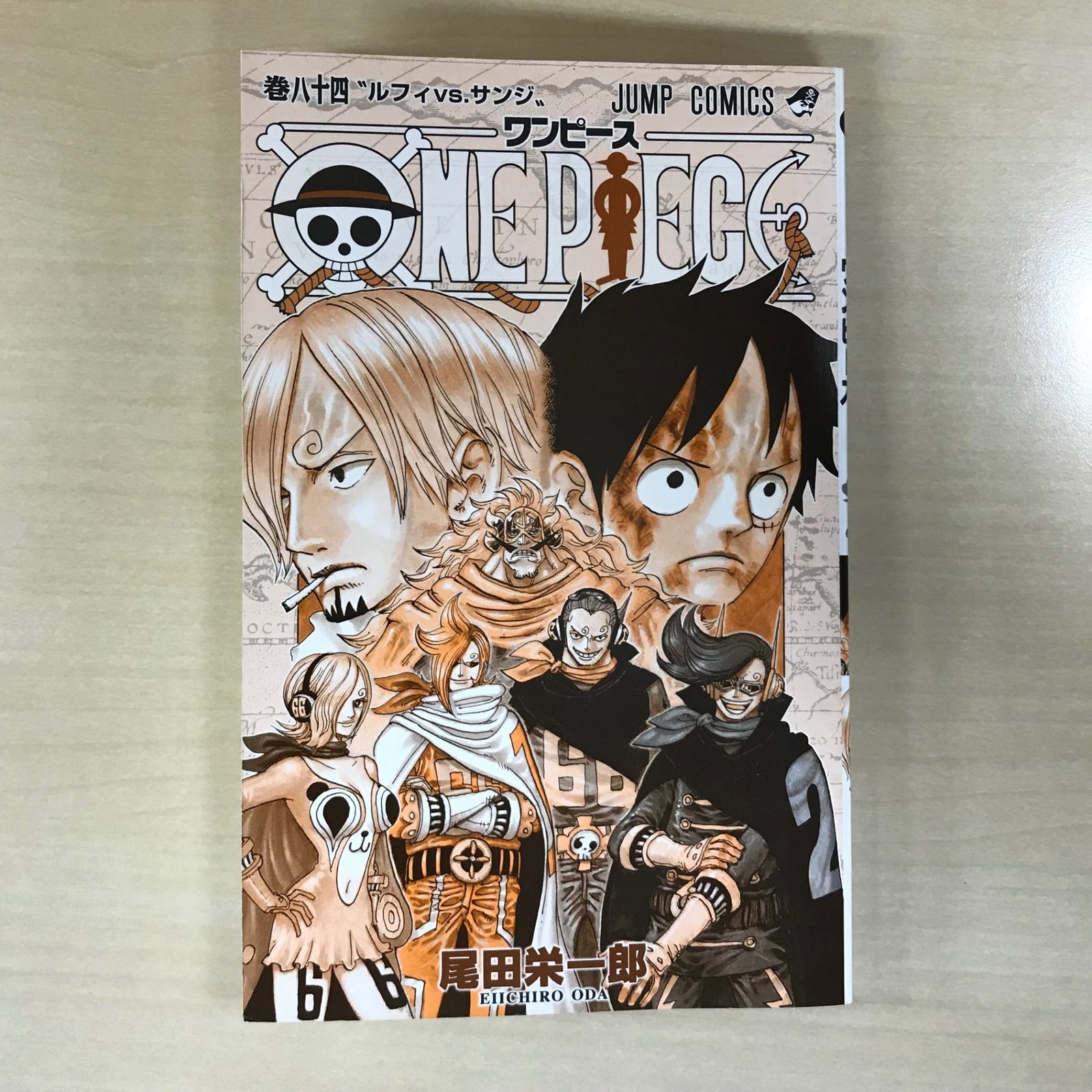 希少】ONE PIECE（ワンピース） 84巻/【作者】尾田栄一郎/PC
