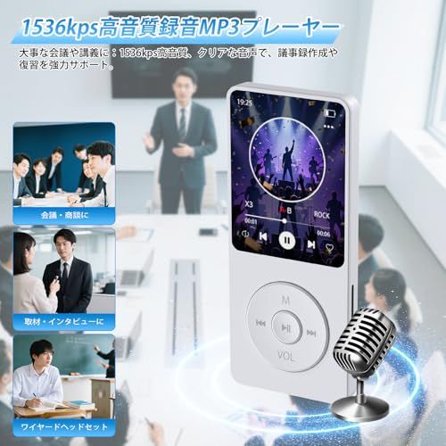 2026新型人気 64GB内蔵 】 MP3プレーヤー Bluetooth5.3 MP3 音楽