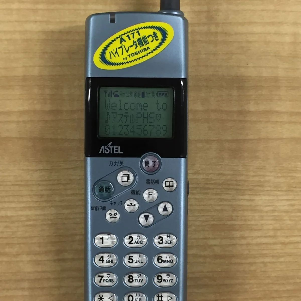 モックアップ ASTEL by TOSHIBA PHS M317