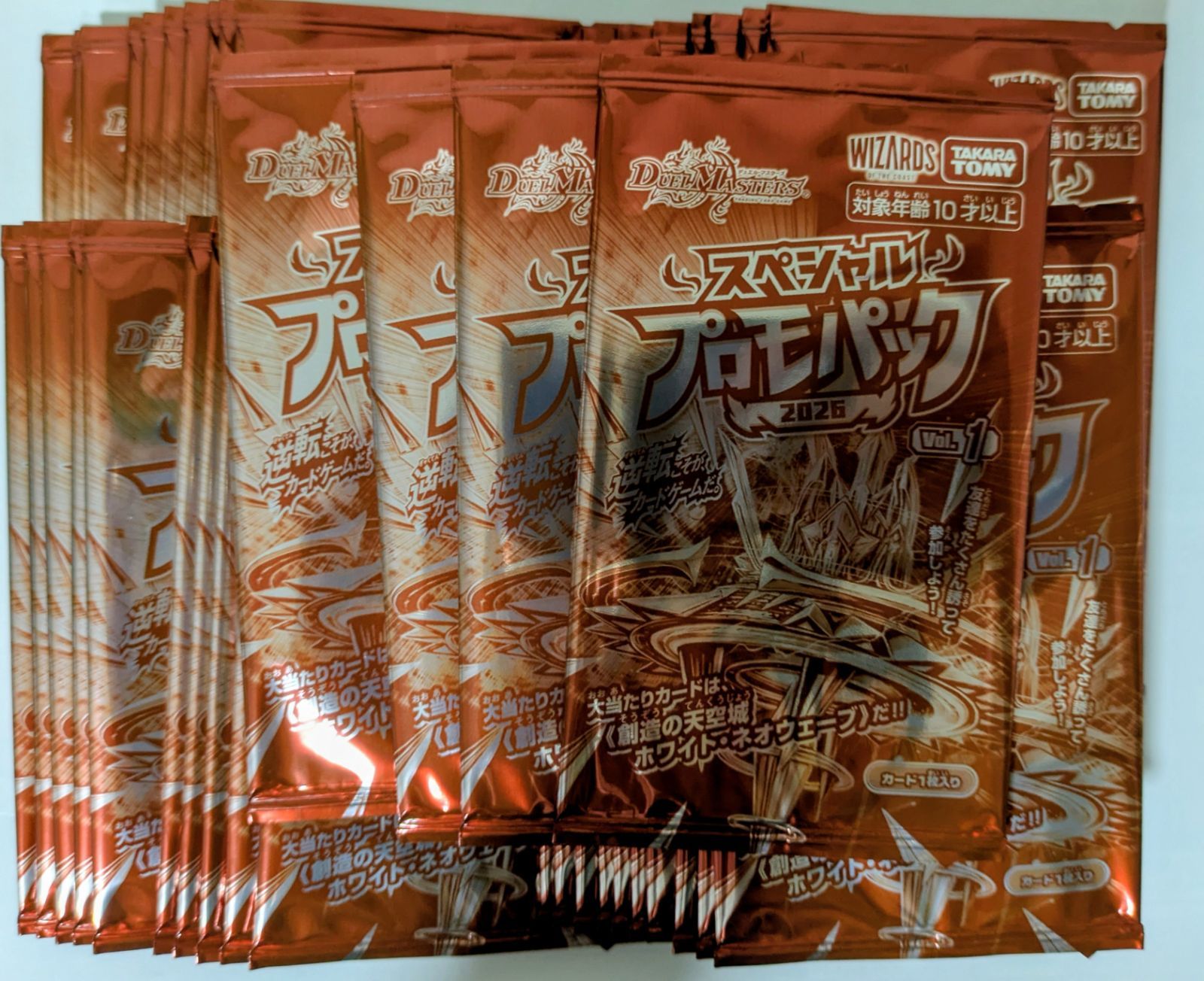 おまけ付き　デュエマ スペシャルプロモパック2025 Vol.1 216パック デュエルマスターズ】スペシャルプロモパック2025vol.1の収録内容が