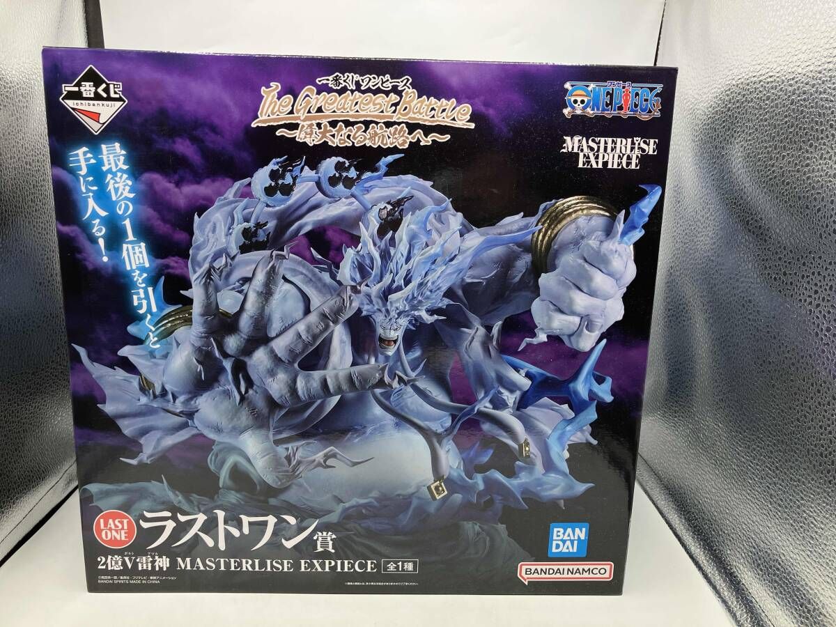 ラストワン賞 2億V雷神 MASTERLISE EXPIECE 一番くじ ワンピース The