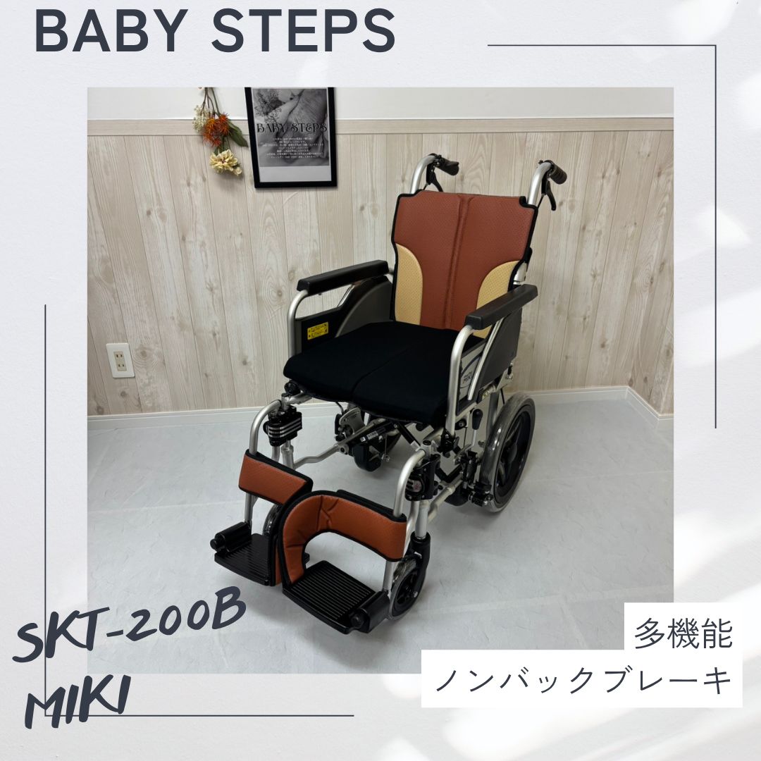 消毒済 中古 車椅子】すぐ使える車椅子 美品 SKT-200B Miki 介助車椅子 