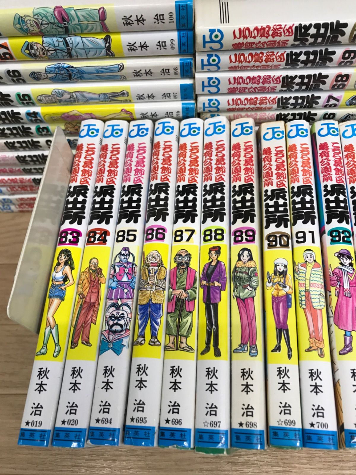 こち亀 100冊セット こちら葛飾区亀有公園前派出所 こち亀（全201巻セット）[特装版を