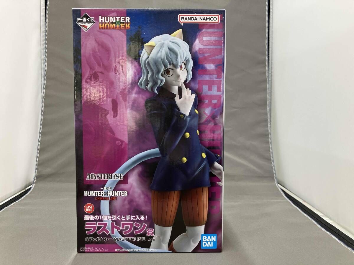 ラストワン賞 ネフェルピトｰ MASTERLISE 一番くじ HUNTER×HUNTER 