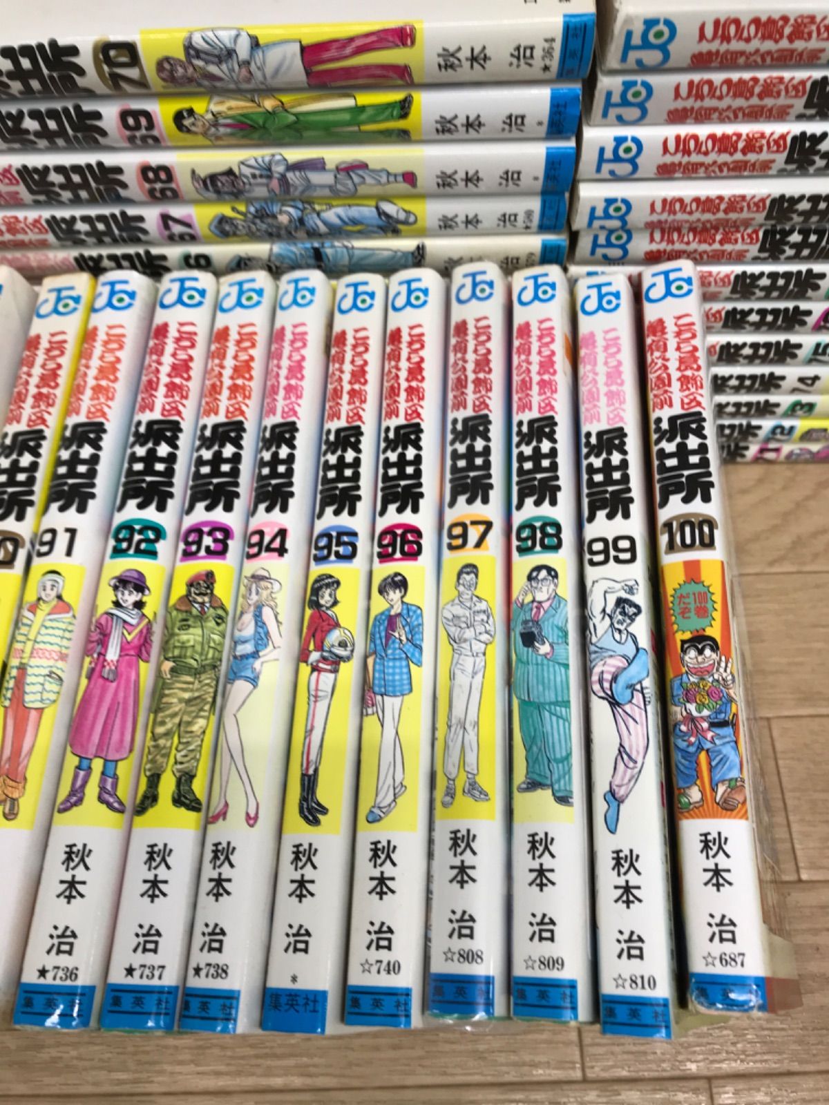 ☆こち亀 1～100巻 コミックセット こちら葛飾区亀有公園前派出所