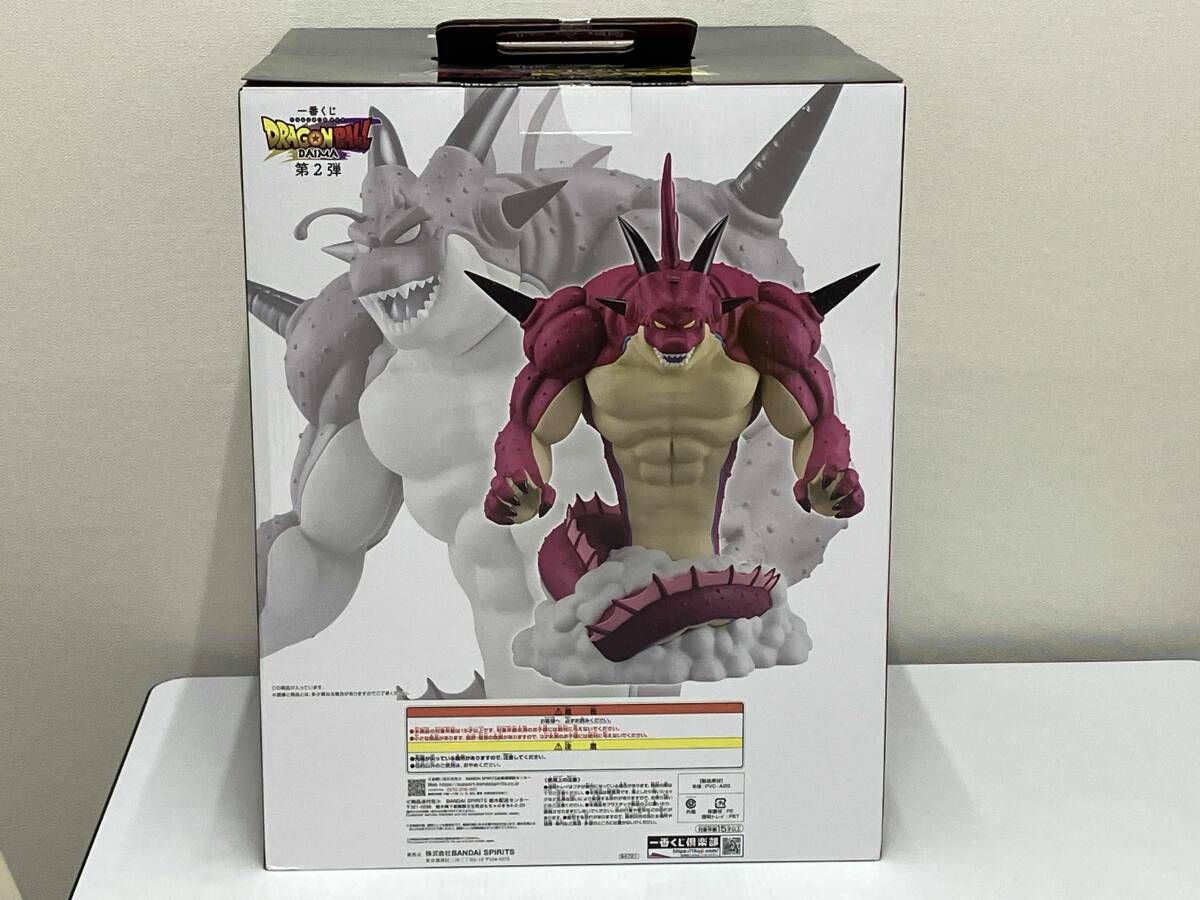 未使用品 ラストワン賞 ポルンガ フィギュア 一番くじ ドラゴンボｰル 
