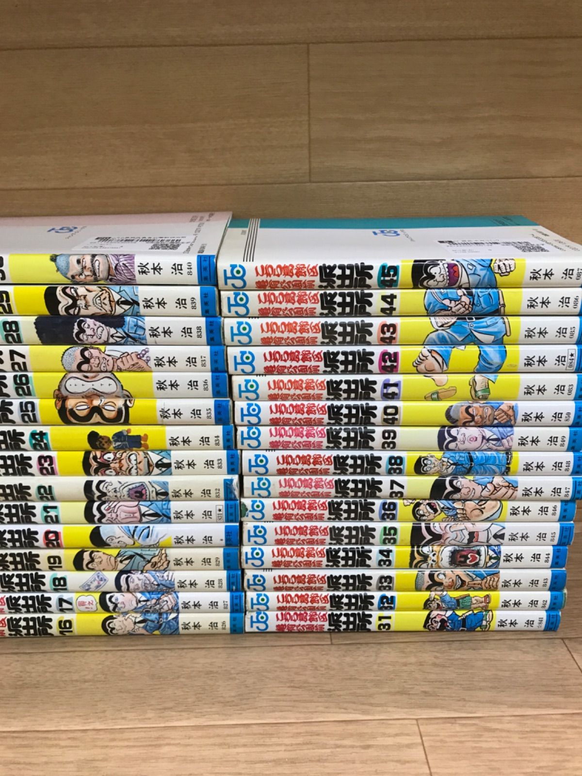 ☆こち亀 1～100巻 コミックセット こちら葛飾区亀有公園前派出所