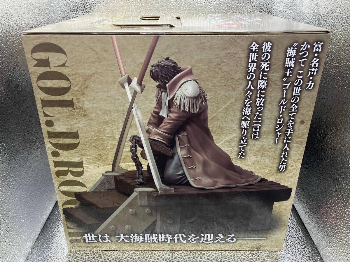 ラストワン賞 海賊王 ゴールド・ロジャー MASTERLISE EXPIECE 一番くじ