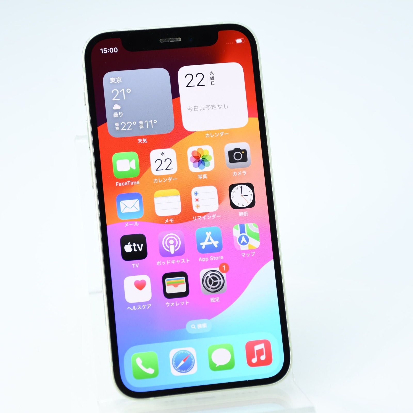 iPhone12 mini 128GB グリーン【背面割れ＊動作OK】SIMフリー - メルカリ