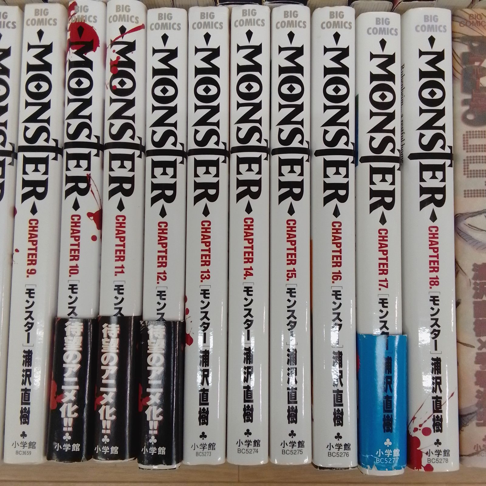 MONSTER 全巻セット +ANOTHER MONSTER +PLUTO全巻 もうひとつのMONSTER