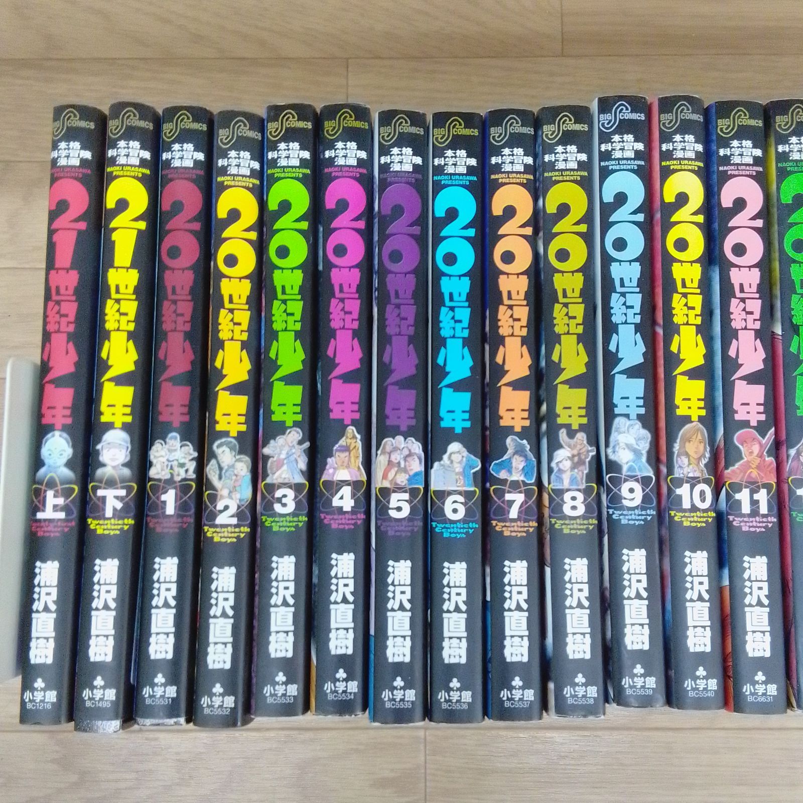 ☆【浦沢直樹作品 コミックセット】20世紀少年・21世紀少年・MONSTER