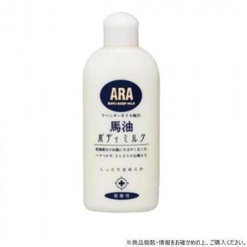 フェニックス ARA アラ!馬油 ボディミルク 200ml×20本