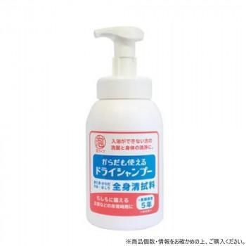 フェニックス ARA アラ! からだも使えるドライシャンプー 550ml ボトルタイプ 550ml×10本