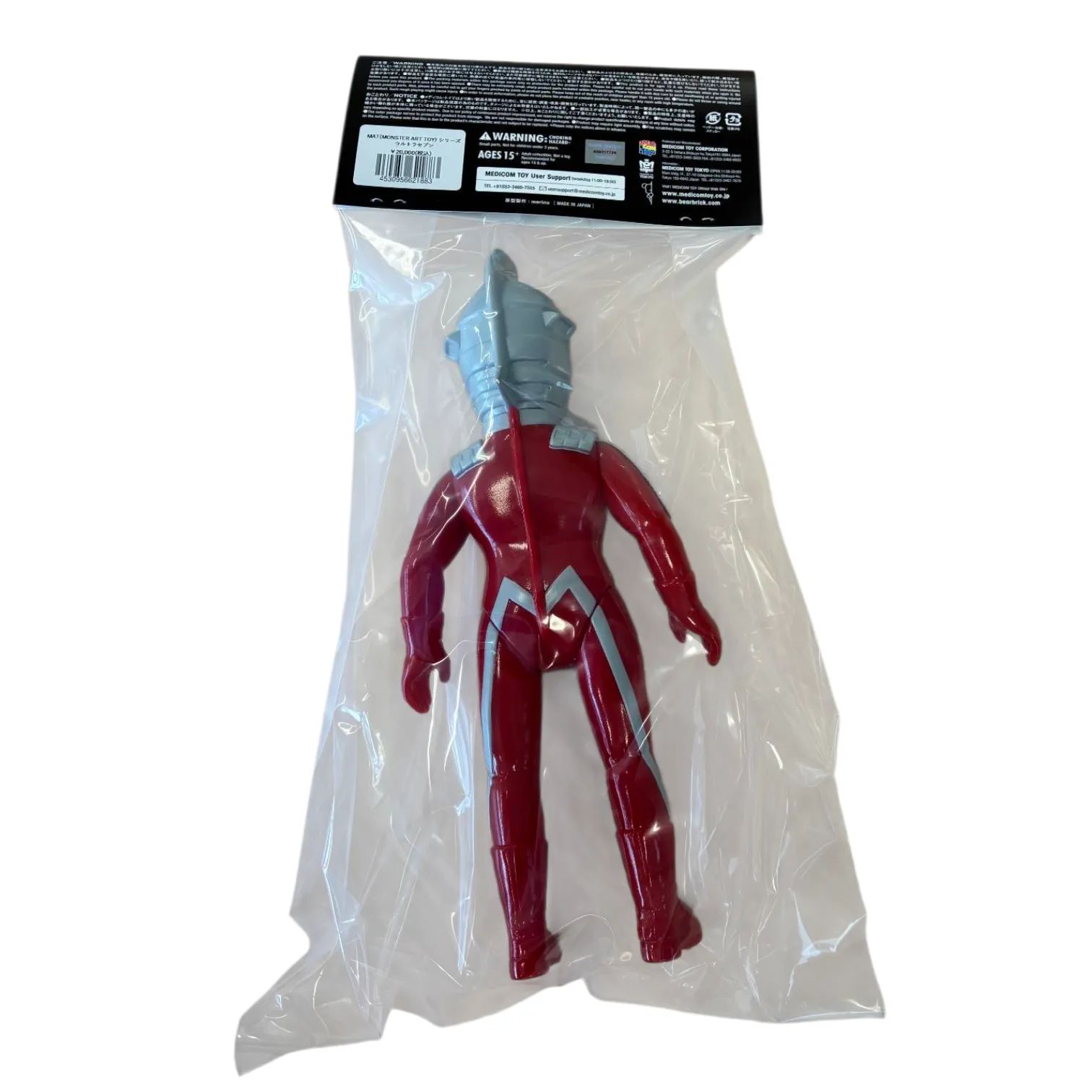 メディコムトイ MAT ウルトラセブン フィギュア 怪獣大決戦シリーズ