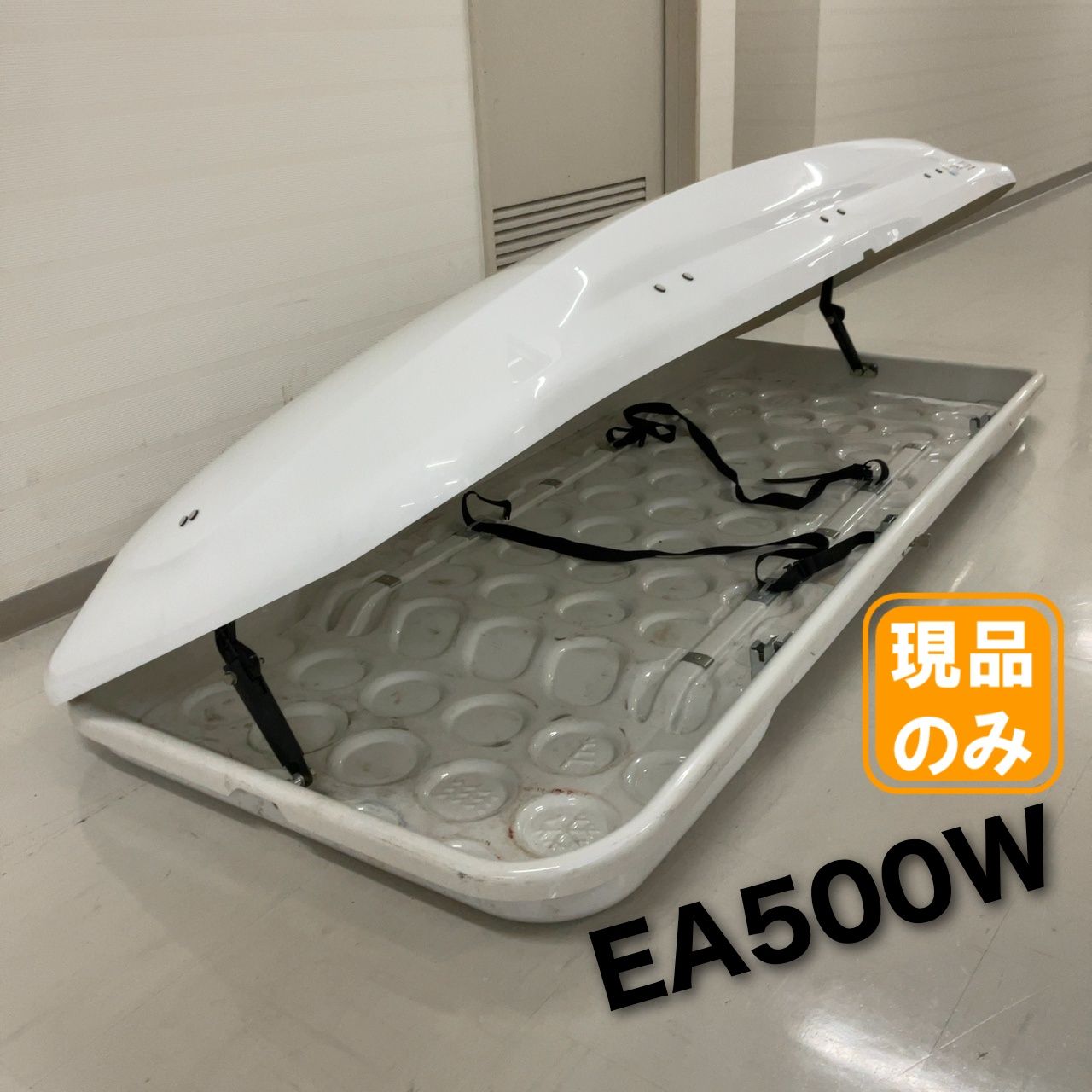 Terzo EA500W ルーフボックス ホワイト系 中古 ルーフキャリア