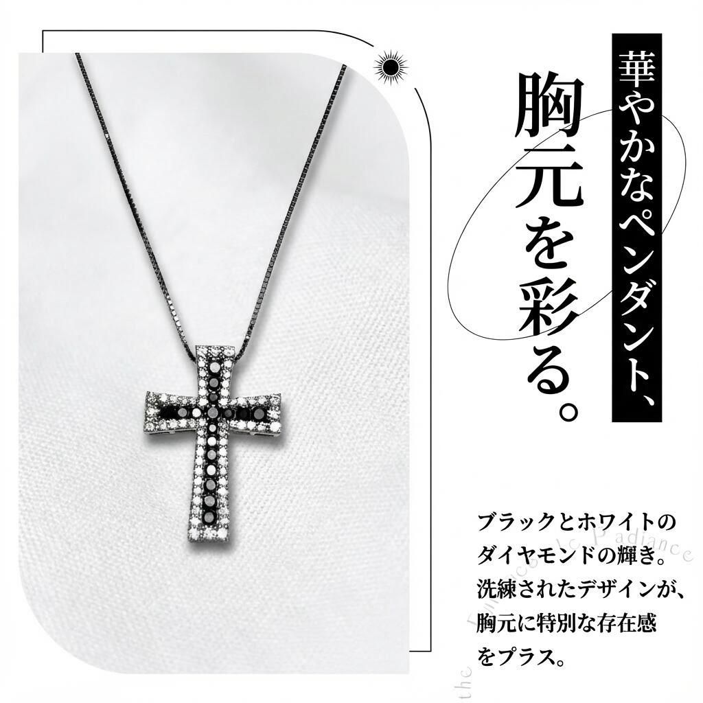 ブラック ダイヤモンド ネックレス 0.5ct / 0.6ct