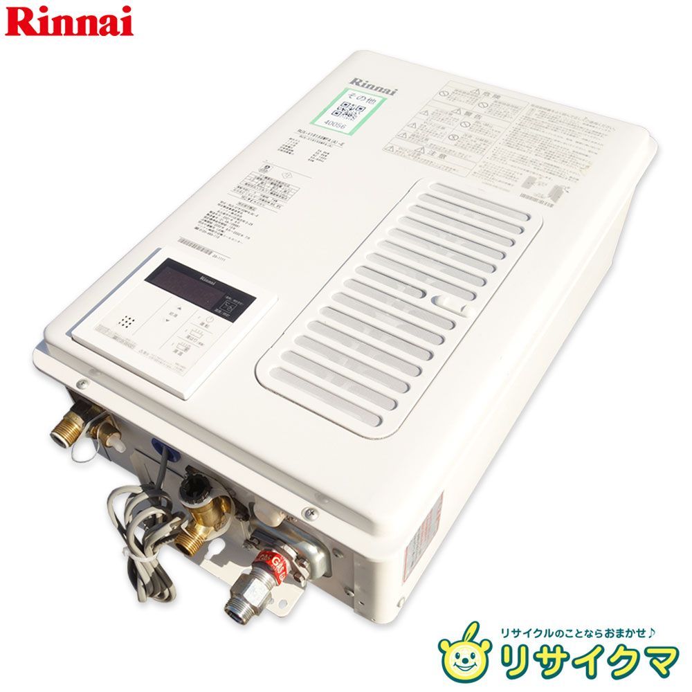 中古】M▽リンナイ 給湯器 2021年 都市ガス 天然ガス 12A 13A 16号 