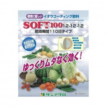 サンアグロ イオウコーティング肥料 ソフト100 20kg