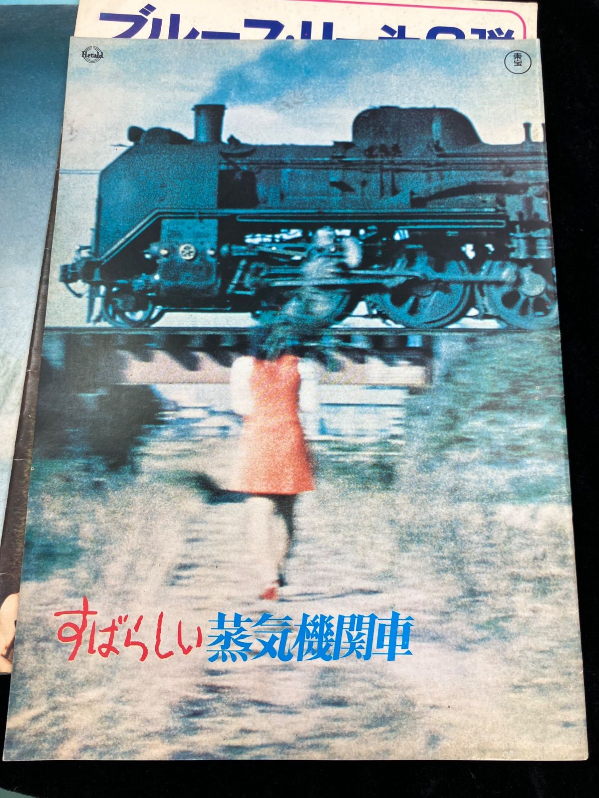 洋画、邦画  パンフレット 多数セット ◯ 映画 パンフレット 洋画 邦画 まとめ セット｜Yahoo!フリマ（旧