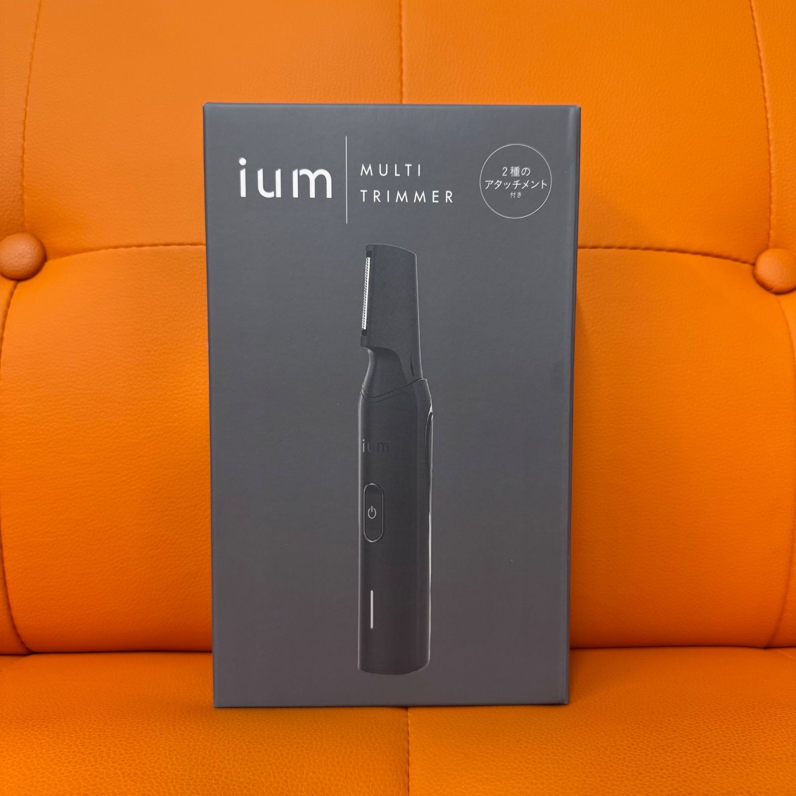 【新品未開封】ium MULTI TRIMMER イウム　マルチトリマー マルチトリマー｜ium[イウム]​