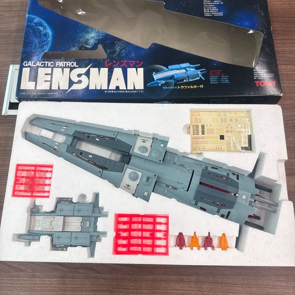 レンズマン Lensman 1/1000スケール 銀河パトロール高速攻撃巡洋艦