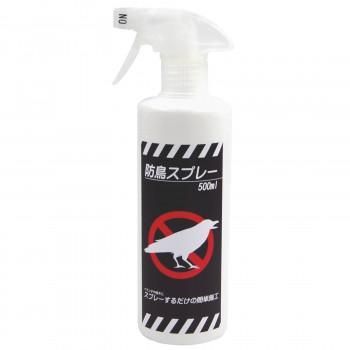 エトス 鳥獣被害対策品 防鳥スプレー 500ml×3