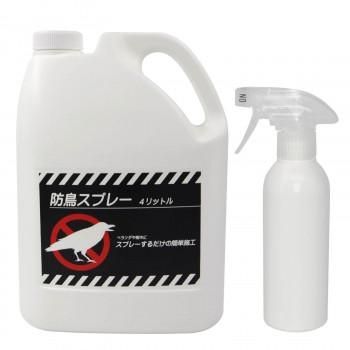 エトス 鳥獣被害対策品 防鳥スプレー 4L