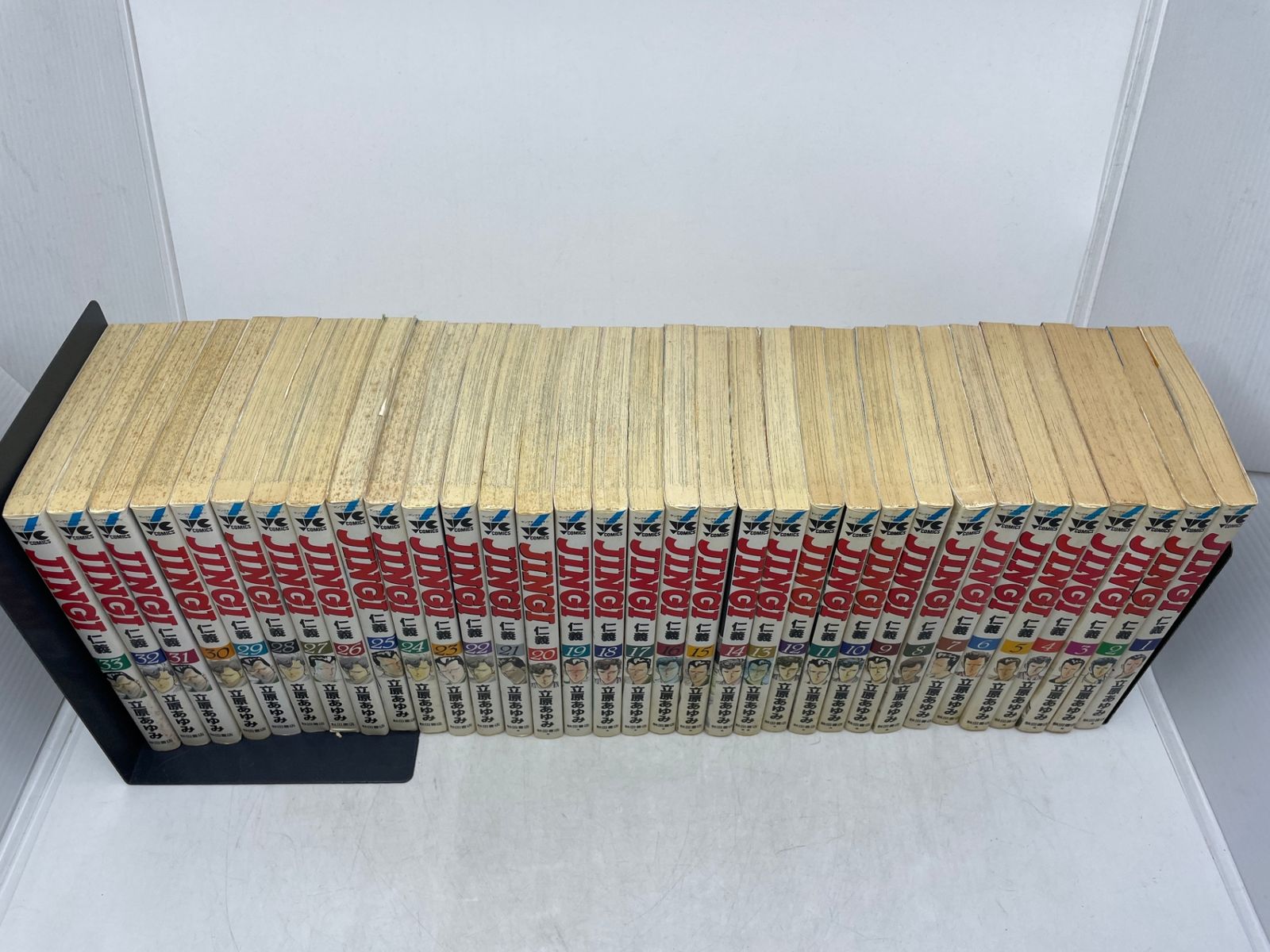 全巻セット】JINGI 仁義 全33巻セット 立原あゆみ YCコミックス 秋田