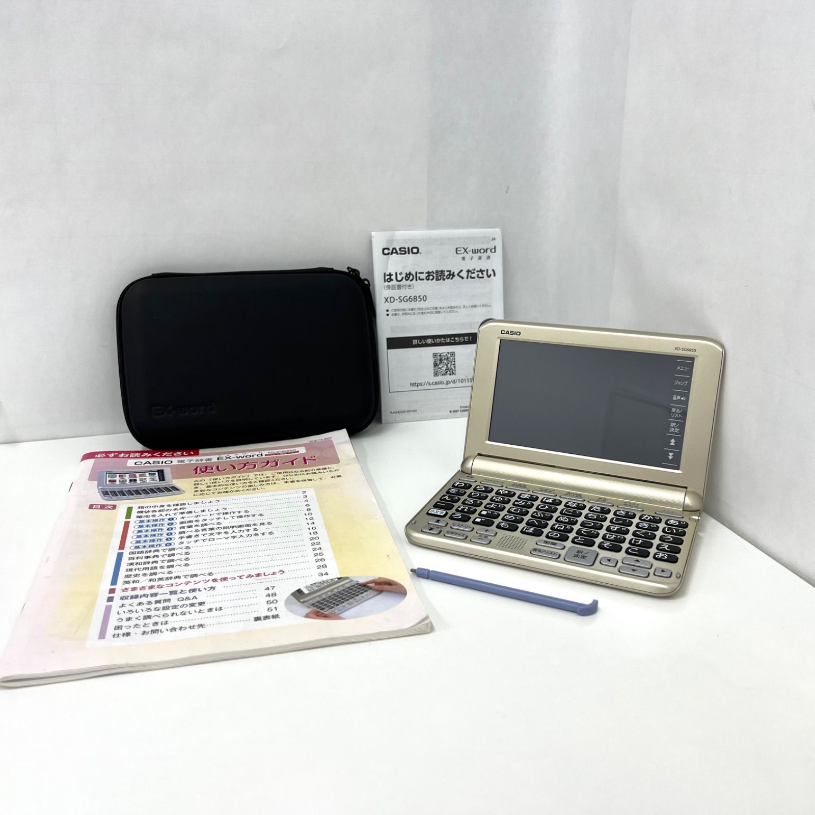 ex-word casio ココチモ 限定モデル 【公式通販】 ex-word casio ココチモ 限定モデル 【公式通販】