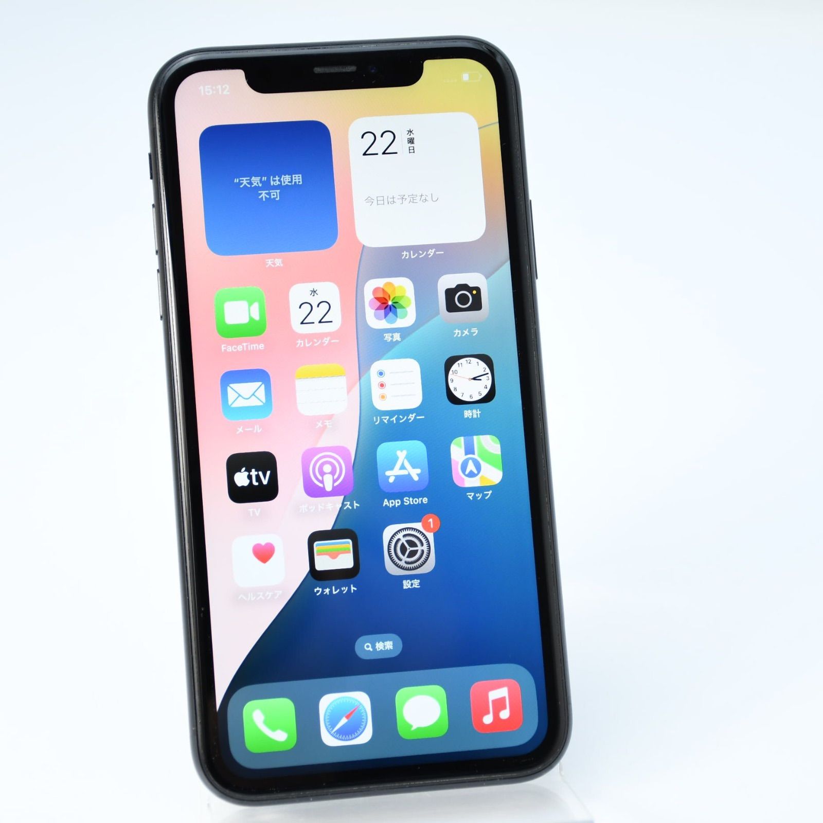 iPhoneXR 128GB ブラック【訳あり液晶美品】SIMフリー - メルカリ