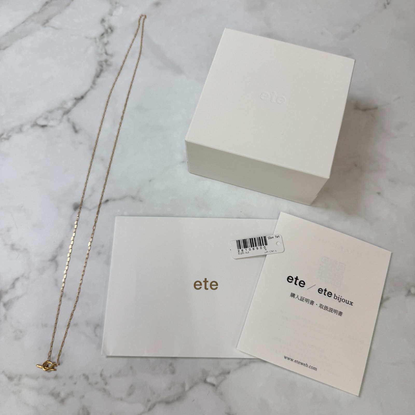 鑑定済み【 美品 】ete 《 レイヤード 》 K18YG セミロング ラリエット 