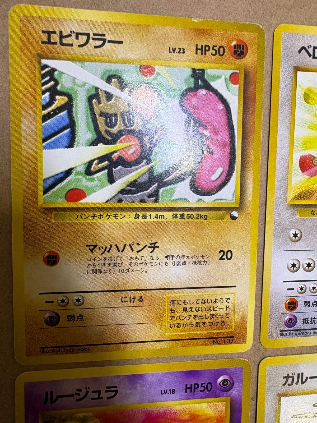 メルカリ