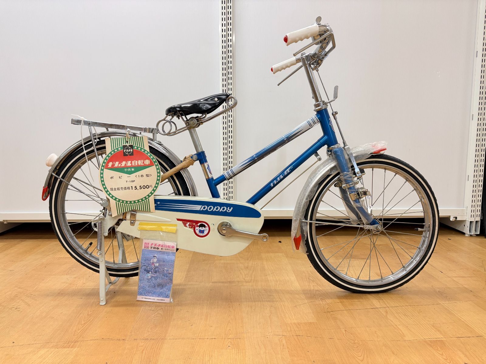 ナショナル自転車　鋳物製ディスプレイ 非売品　National Cycle 希少超美品】ナショナル ポピー 子供用自転車 昭和レトロ 当時物 タグ