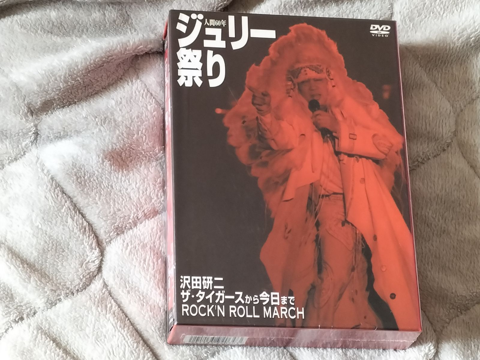 沢田研二 人間60年 ジュリー祭り DVD 4枚組｜Yahoo!フリマ（旧PayPay