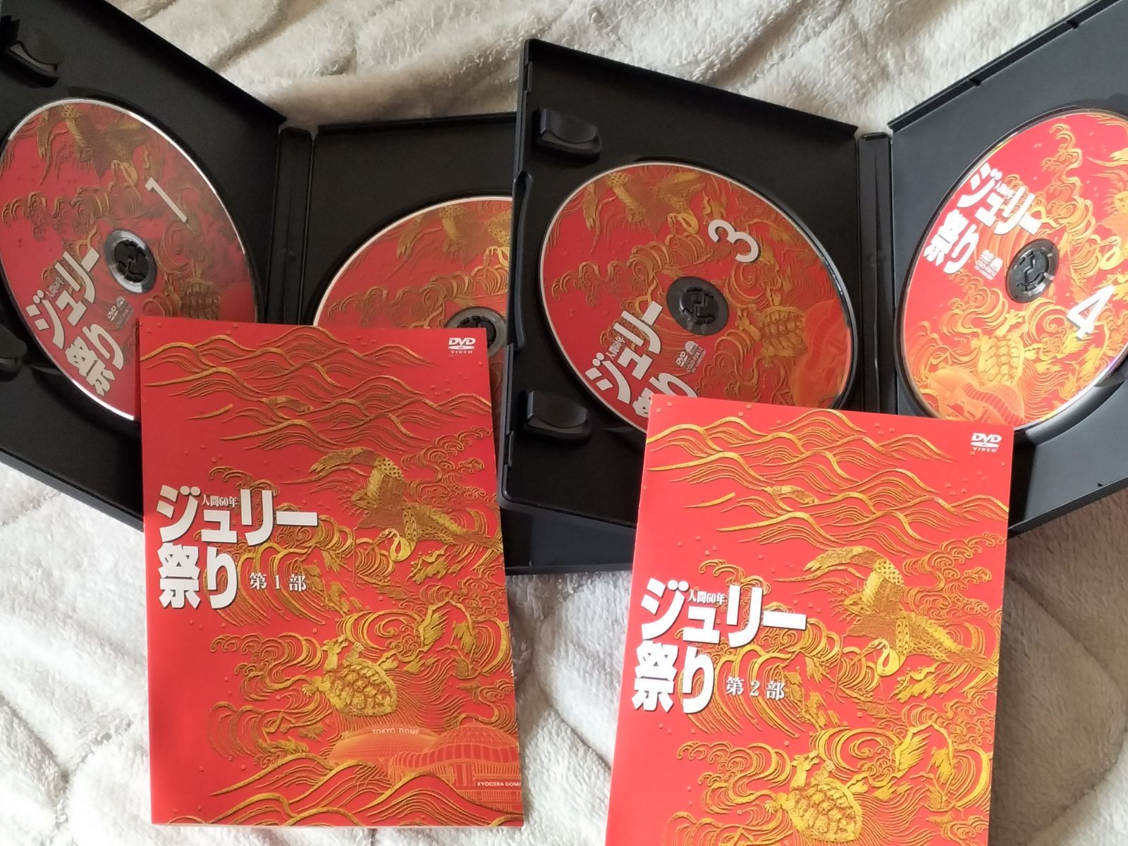 DVD DVD 沢田研二 人間60年 ジュリー祭り