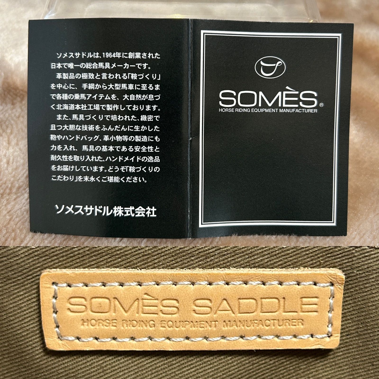 ソメスサドルSOMES SADDLEワンショルダーバッグワンショルダーバック