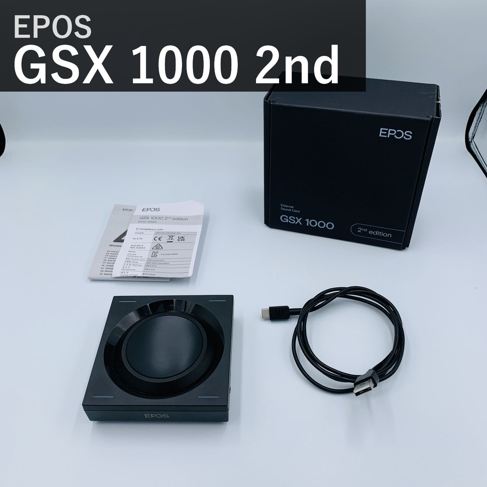 EPOS エポス GSX 1000 2nd Edition 外付けDAC ゲーミング オーディオ
