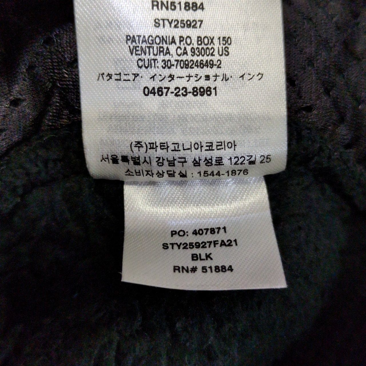 patagonia パタゴニア ロスガトスベスト 25927FA21 フリースベスト 