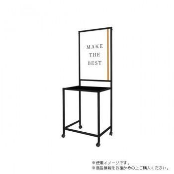 TOKISEI 常磐精工 ブラックスマートサインテーブルA1 黒 BSMSGTB450X800-A1-B