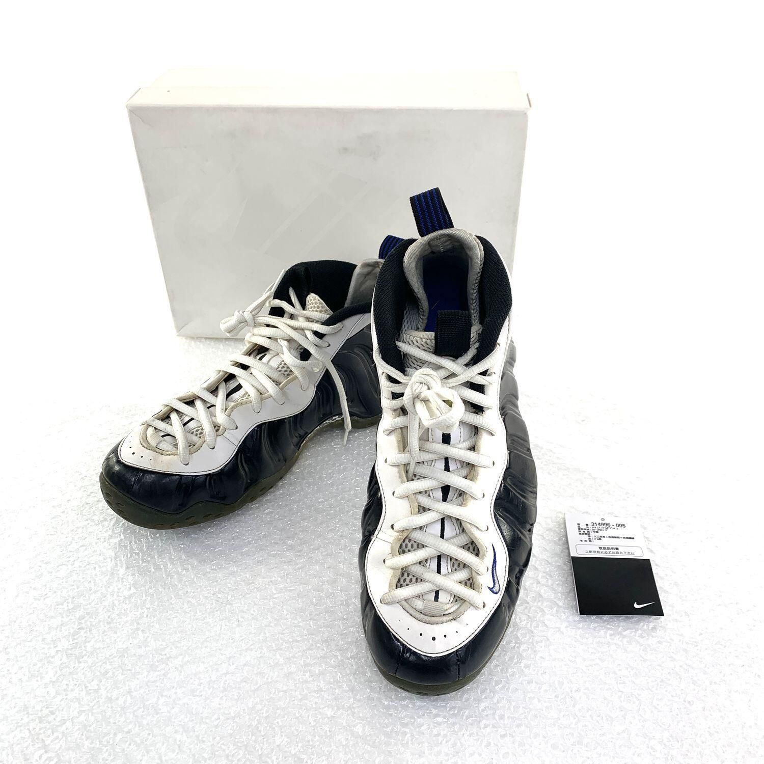 ☆加古川物流】中古 314996-005 Nike Air Foamposite One Concord 
