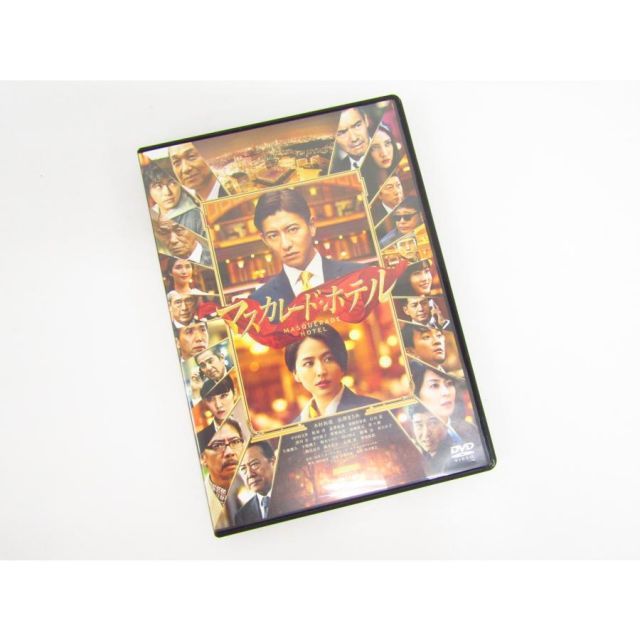 マスカレード・ホテル 木村拓哉 DVD ◇V6545 - メルカリ