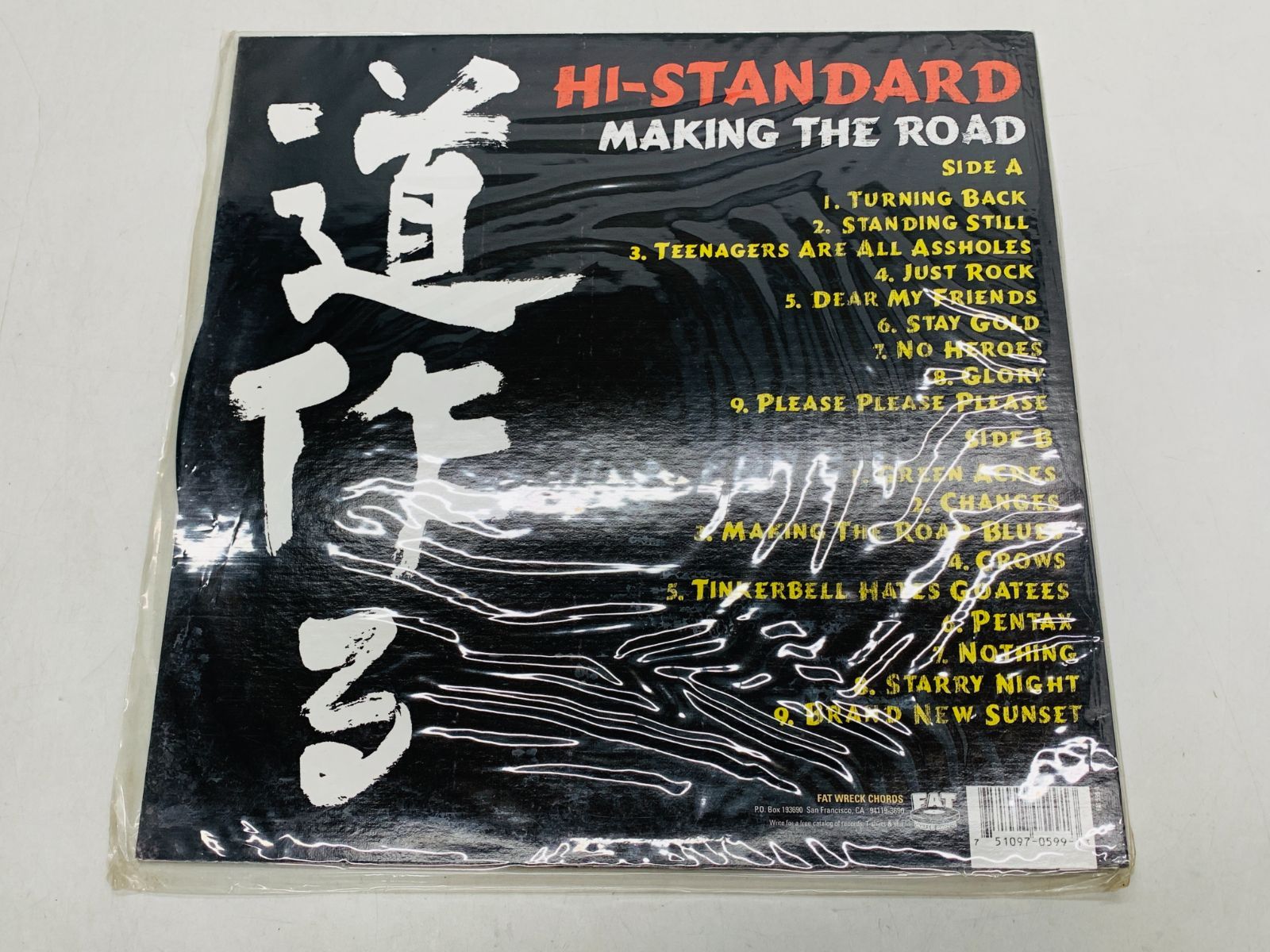 邦楽 Hi-STANDARD MAKING THE ROAD LP MAKING THE ROAD : Hi-STANDARD | HMV&BOOKS online : Online Shopping
