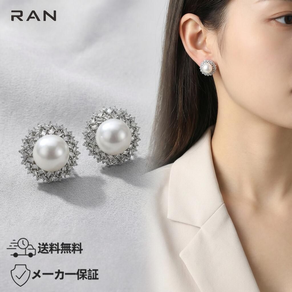 オーストラリア白真珠 ピアス ホワイト 12ｍｍ
