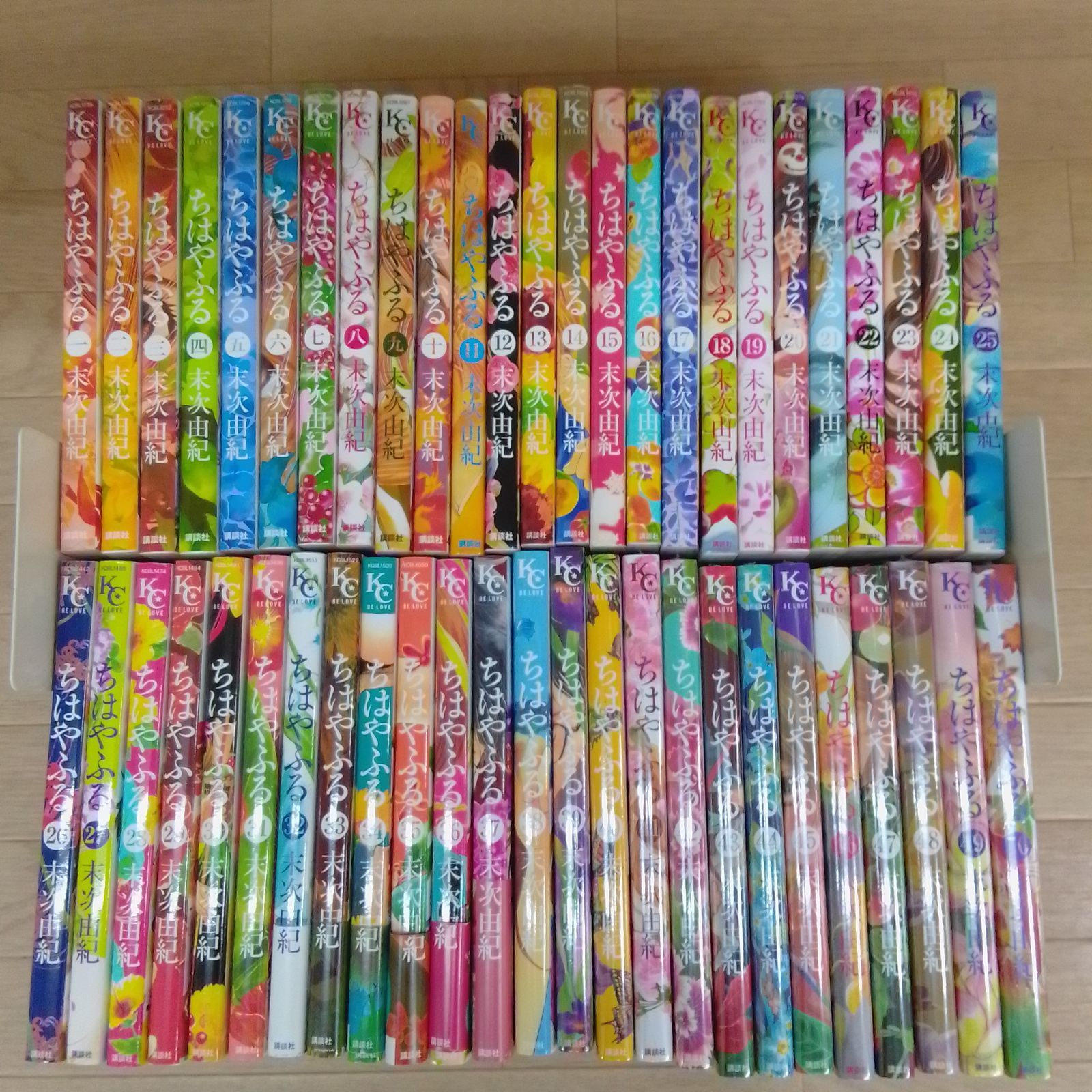 送料無料️ちはやふる全巻 1〜50巻＋スペシャルブック 末次由紀 【公式 