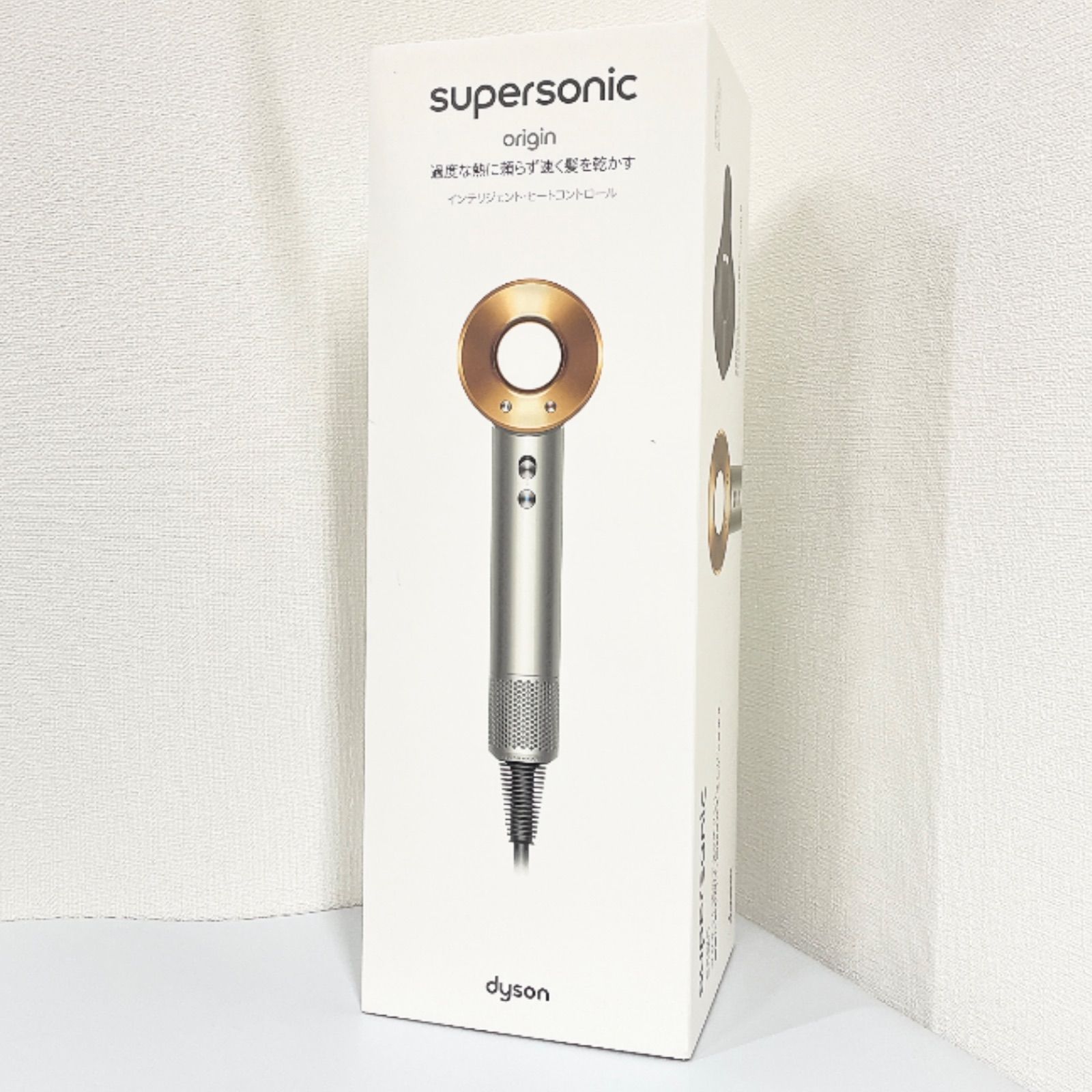 美品】Dyson Supersonic™ヘアドライヤー ニッケル／コッパー (HD08