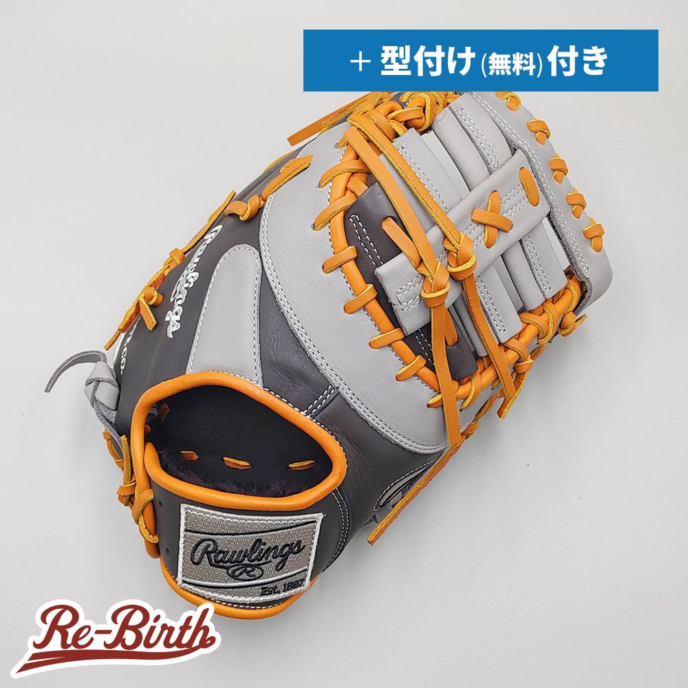 新品】 ローリングス 軟式用 ファーストミット 無料型付け (Rawlings