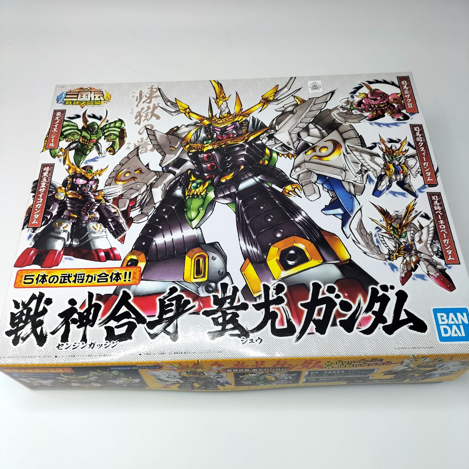 SDガンダム 三国伝 戦神決闘編 戦神合身 蚩尤ガンダム プラモデル