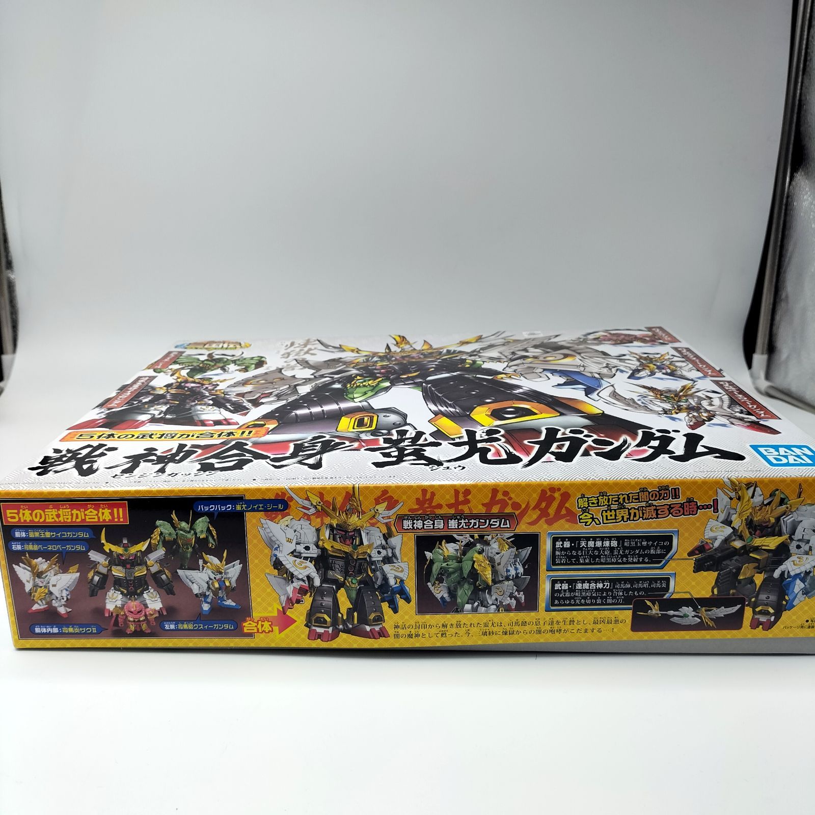 SDガンダム 三国伝 戦神決闘編 戦神合身 蚩尤ガンダム プラモデル