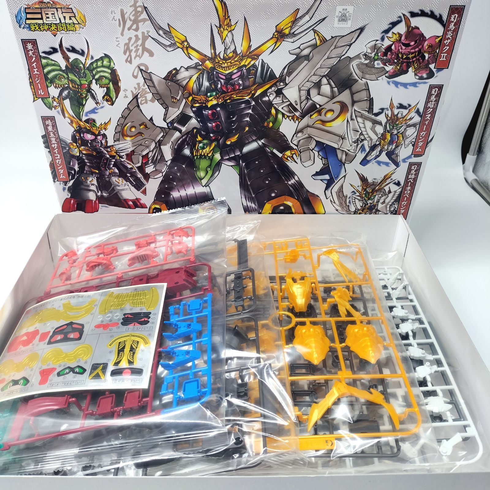 SDガンダム 三国伝 戦神決闘編 戦神合身 蚩尤ガンダム プラモデル