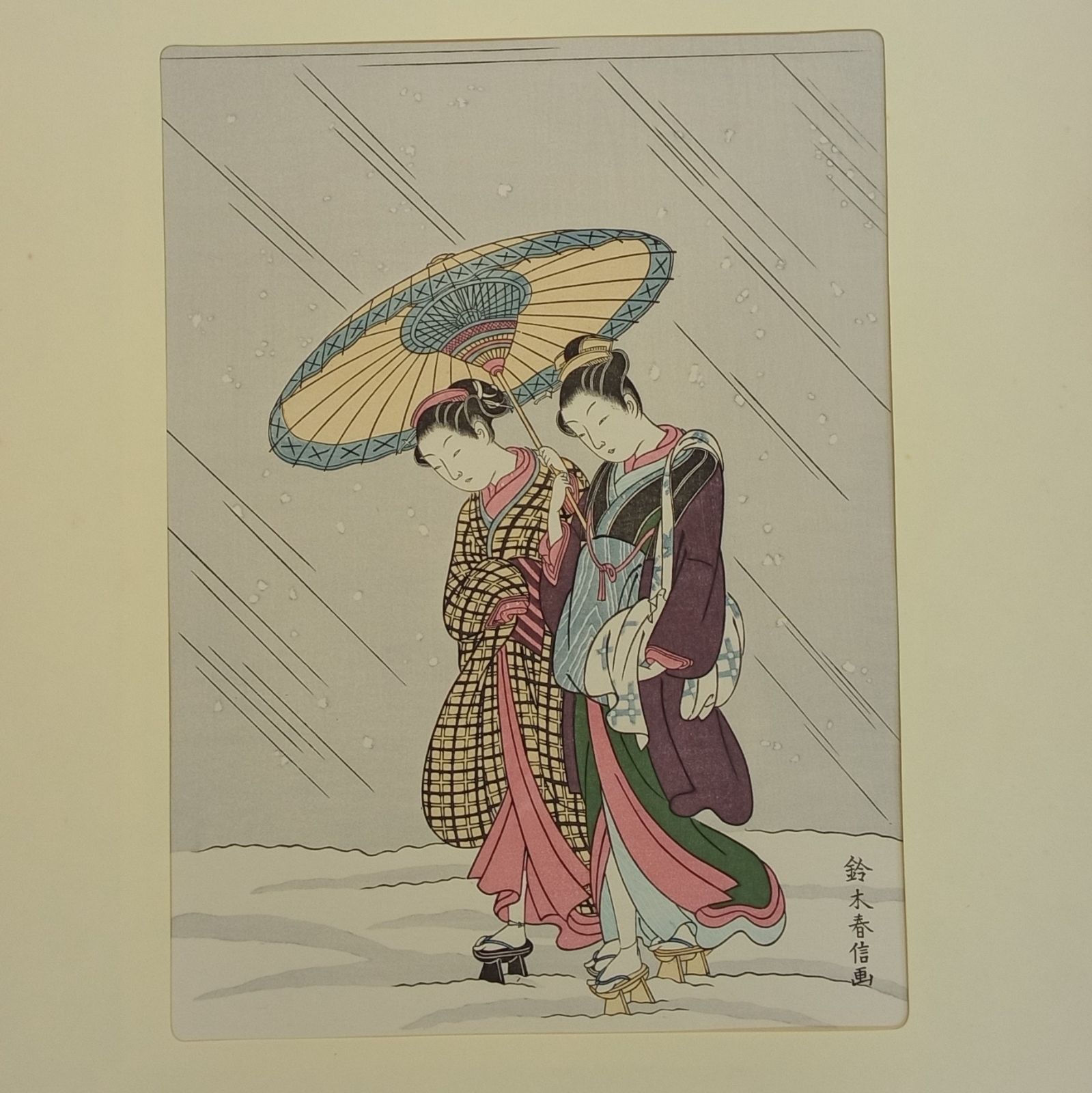 アダチ版画研究所 古法純手摺木版画 未刊 浮世絵美人名画撰 7枚セット